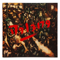 Last Full Show: Danilo Dalena Retrospective