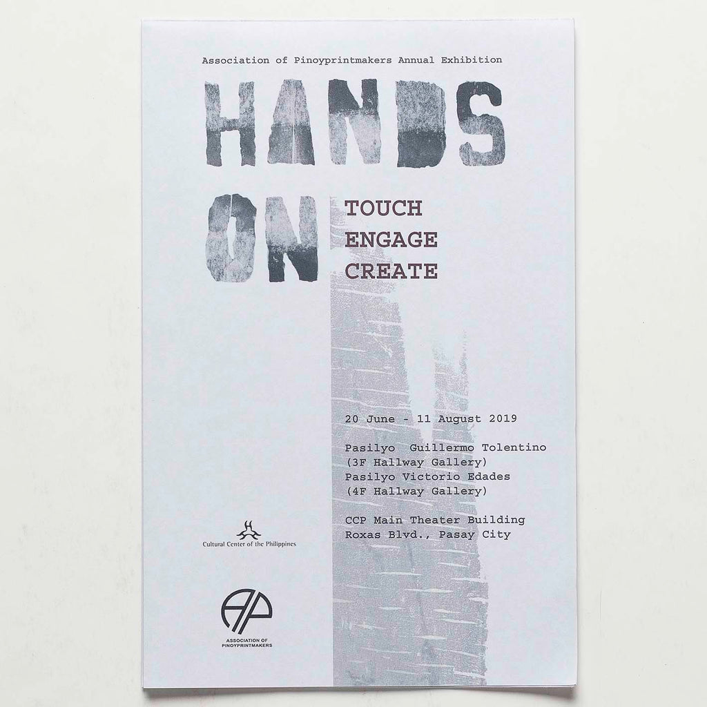 Hands On: Touch, Engage, Create Brochure