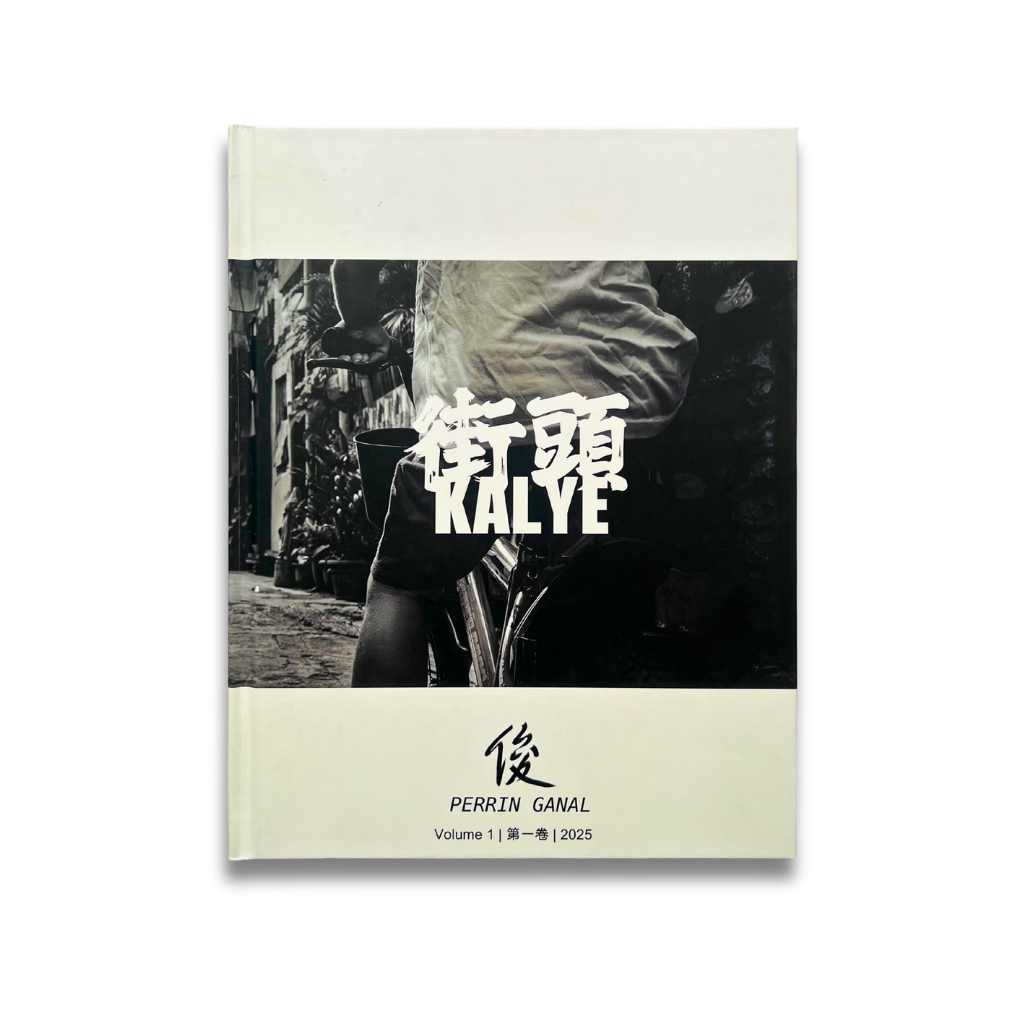 Perrin Ganal: Kalye