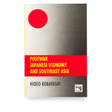 Postwar Japanese Economy and Southeast Asia