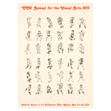 CCP Annual for the Visual Arts