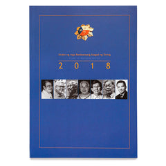 Order of National Artists 2018