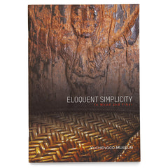 Eloquent Simplicity In Wood and Fiber