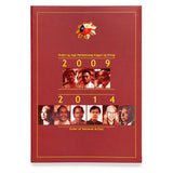 Order of National Artists 2009 - 2014