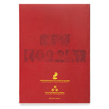 Order of National Artists 2009 - 2014